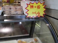 -一定好食品有限公司(四川北路商业街店)