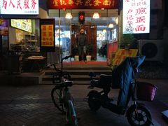 门面-华兴街煎蛋面(总店)