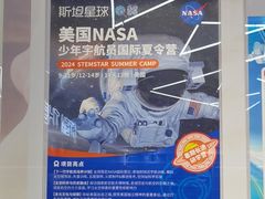 -斯坦星球AI编程·机器人科创·乐高科学·信奥·思维·专注力·STEM·竞赛考级(高新区绿宝广场龙湖狮山天街学习中心)