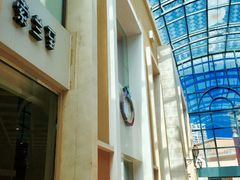 -So Lounge索兰至餐厅(蓝色港湾店)