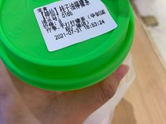 -柠季.手打柠檬茶(华创国际广场店)