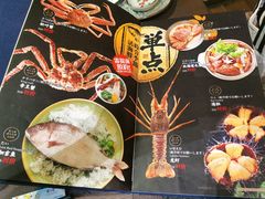 -德川家日本料理(中关村寰太大厦店)