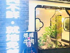 -俏牛哥鲜牛肉牛肆馆(重庆天地店)