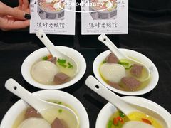 -金典银峰老鹅馆·昆山菜(亭林公园店)