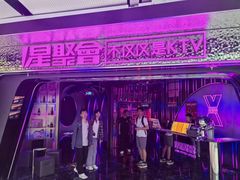 -星聚会KTV(中关村领展购物广场店)