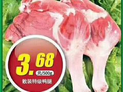 -世纪联华超市(三墩店)