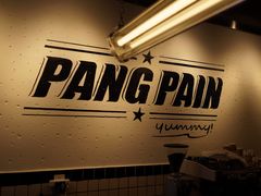 -PANG PAIN 胖面包(七彩俊园店)