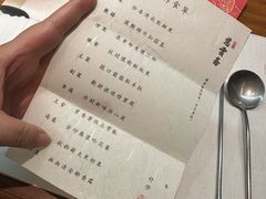 -慈云斋·24节气素食