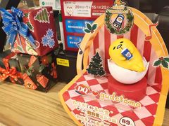-DQ·蛋糕·冰淇淋(苏州中心店)