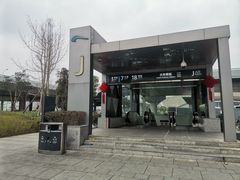 -永辉超市(凯德·天府店)