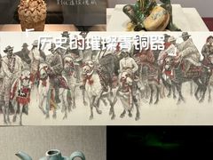 -四川宋瓷博物馆