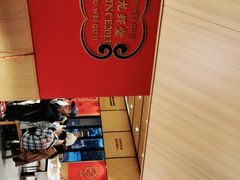 -聚味瞿记·龙虾堂(天元店)