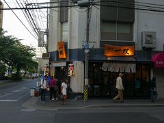 -博多一双(博多駅東本店)