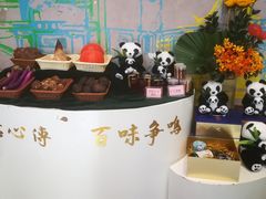 -天府掌柜(九眼桥店)