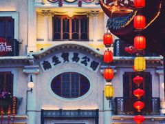 -汕头市小公园