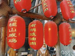 门面-石岐佬中山菜馆(张溪店)
