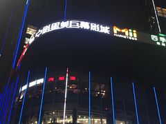-百佳华佳漾里(坂田店)