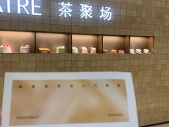 -théATRE 茶聚场(王府中環店)