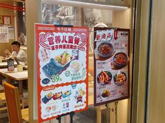 -味千拉面(双井店)