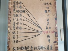 -贰重天冰煮羊自助火锅(东坝店)