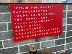 -手擀菠菜面(西康路店)