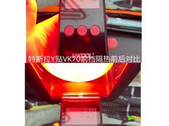 -固驰顺淼汽车贴膜改色·隐形车衣·玻璃贴膜