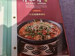 -大师傅金奖啤酒鱼(西街老店)