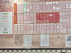 -鲁达面馆本帮风味(共康东路店)