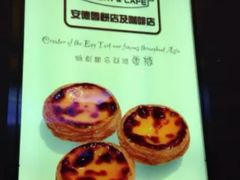 -安德鲁饼店(总店)
