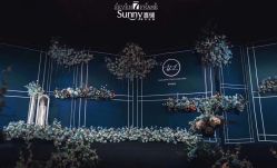 -青岛sunny喜铺婚礼策划(名汇国际店)