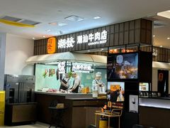 -宜尚(广州北京路步行街公园前地铁站店)