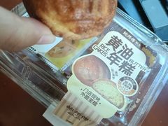 -鲍师傅糕点(永安里店)
