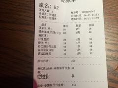 账单-品泰·泰国餐厅(诚品店)