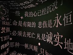 -成都梵高星空艺术馆(春熙路旗舰店)