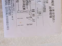 账单-大碗居·烤鸭·鱼头泡饼(天坛东门店)