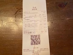 -Side Street街旁(交道口店)