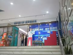 -美可普口腔医院(东街分店)