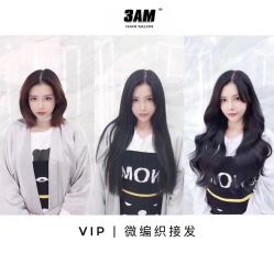 -3AM HAIR SALON烫发染发接发