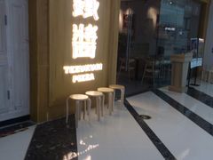 -万达广场(龙湾店)