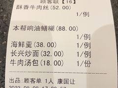 -洪长兴(云南南路店)