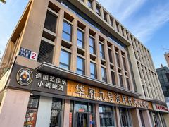 -华府九号海鲜烧烤大排档(龙域店)
