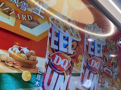 -DQ·蛋糕·冰淇淋(通州万达店)