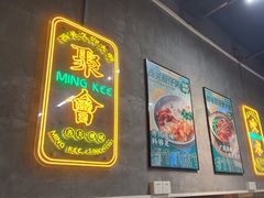 -西关明记肠粉(荔枝湾店)