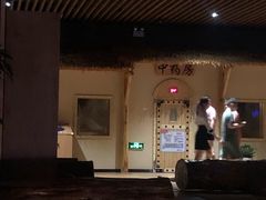 -汤W城市微度假(仓山店)