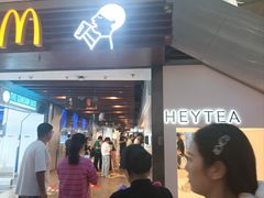 -喜茶(上海正大广场店)