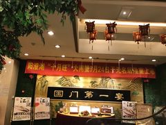 -无名居(中关村辽宁大厦店)