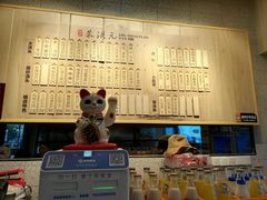 -朱洪元苏式面馆(绿宝广场店)