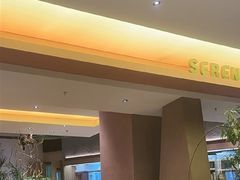 -山缓缓火锅(苏州仁恒仓街店)
