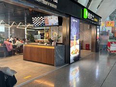 -乌鲁木齐天山国际机场-T3航站楼