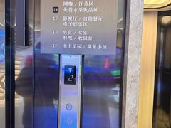 -山水温泉